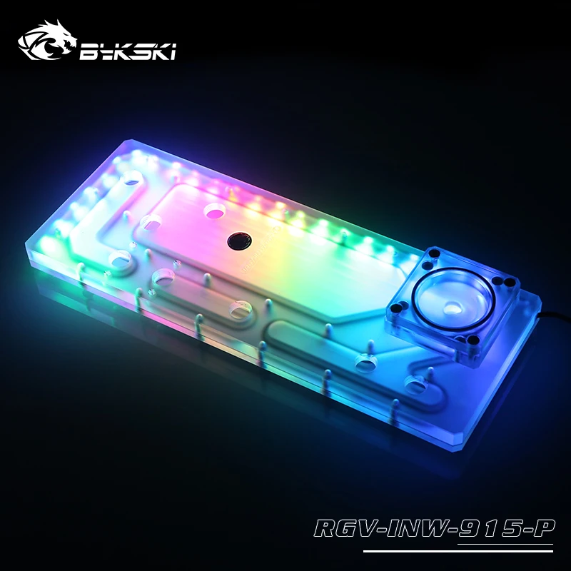 Bykski дистрибутив пластина для INWIN 915 шасси водный доска дефлектор водяного