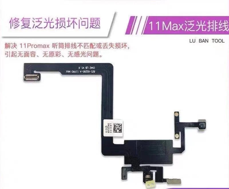 Luban LB прожектор для наушников X XR XS 11 11pro Max ресивер Индуктивный датчик ремонт