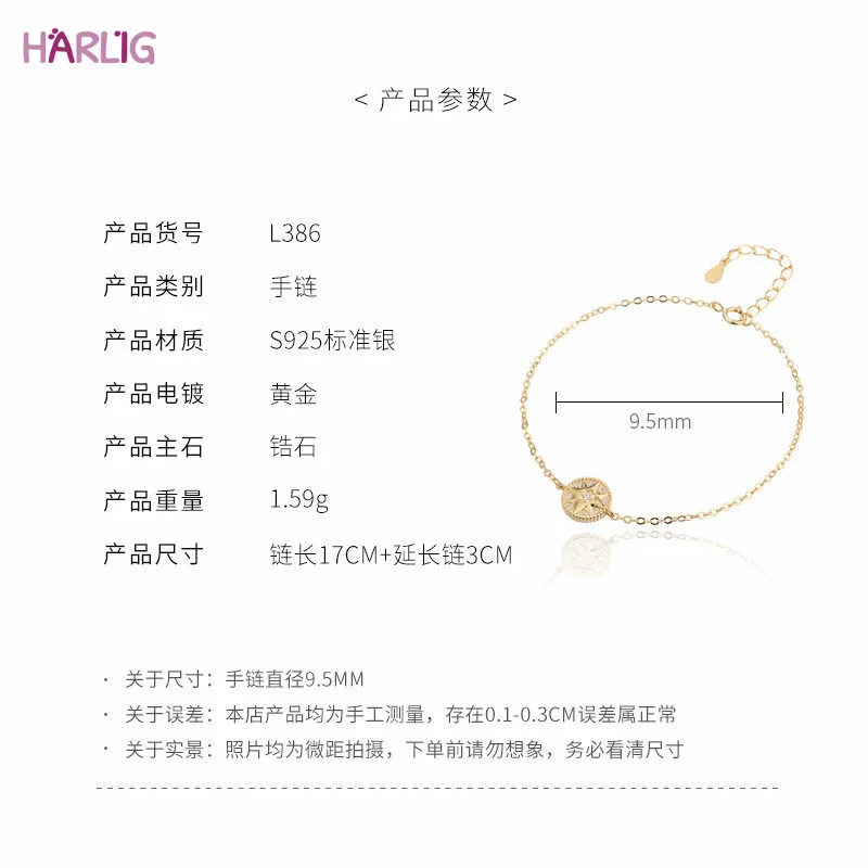 

Harlig sterling silver S925 gold color bracelet for women allergy free fashion jewelry trendy style