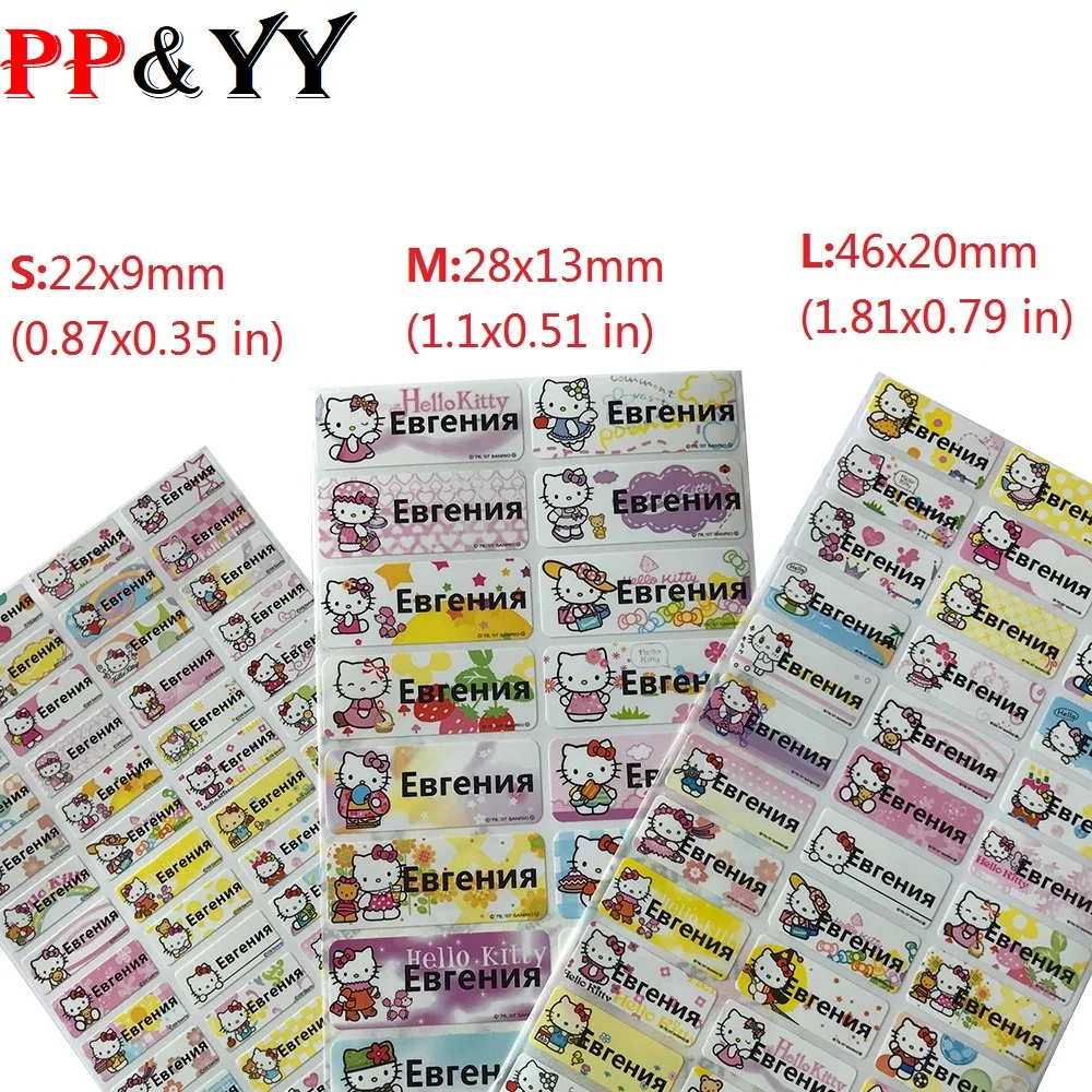 Hello Kitty милые наклейки с именем водонепроницаемые личные бирки индивидуальные