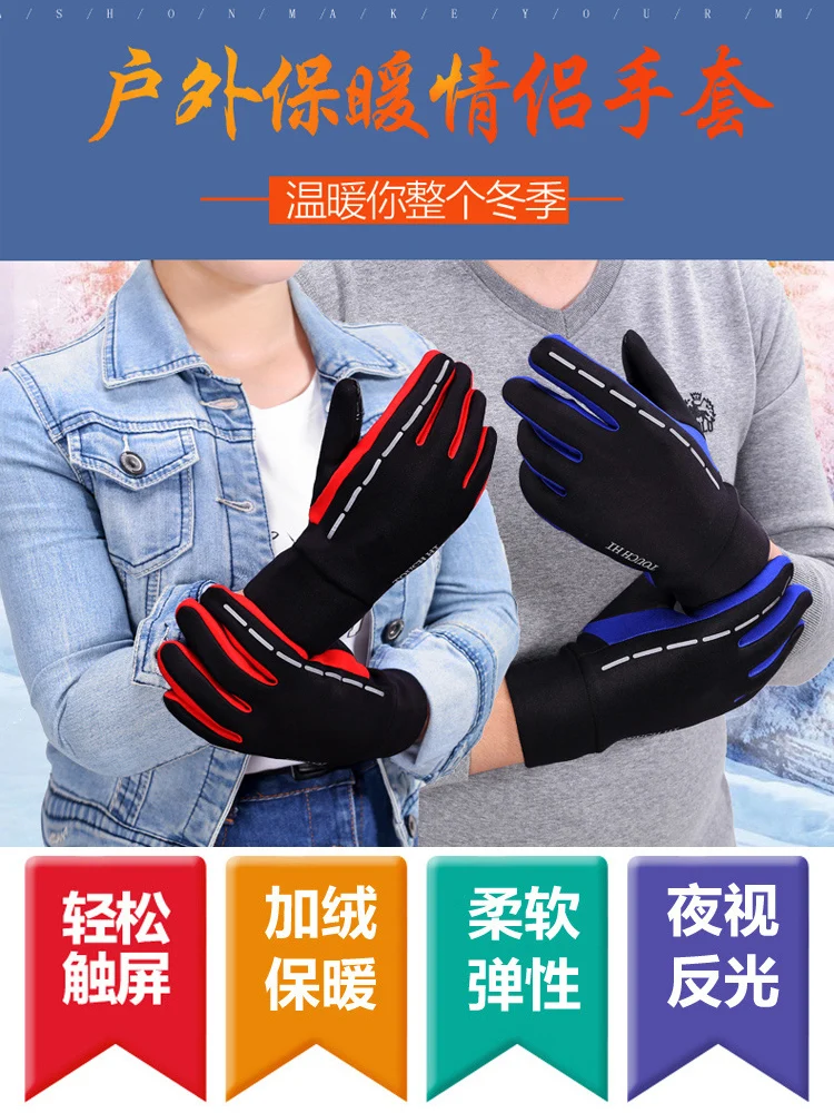 

BIZOE Photography Gloves SLR Camera Warm And Cold Micro-single Fuji Leica Sony thermal insulation photo autumn and winter touc