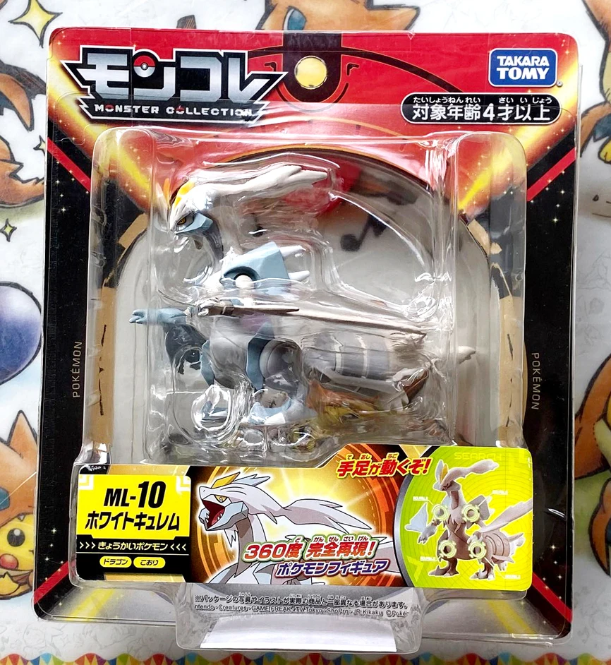 

TAKARA TOMY Genuine Pokemon Sword and Shield MC ML-10 EMC Reshiram EHP Out-of-print Limited Rare Action Figure Model Toys