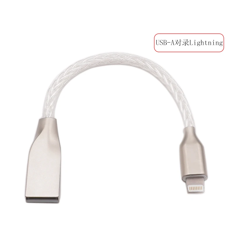 Аудиокабель Type-c на Lightning Micro USB-A Hi-Fi усилители для наушников усилитель плеер