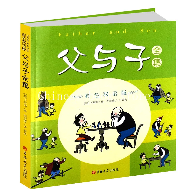 Комикс китайский английский детский классический fomous книги для чтения смешные