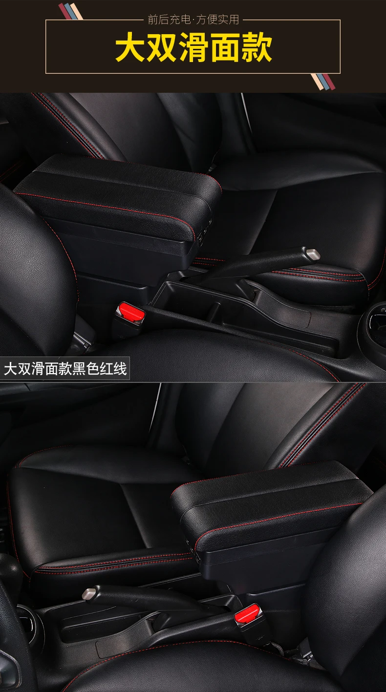 Для Nissan Note подлокотник коробка usb зарядка повысить двухслойный