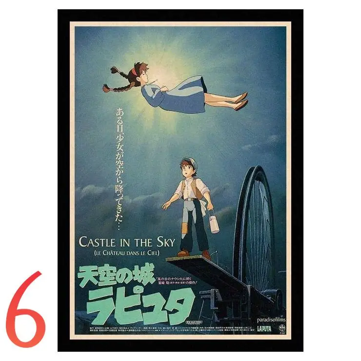 Идеальный JL Laputa Castle in the Sky Хаяо миядзяки; домашний декор крафт Бумага высокое качество постер на стену стикеры TKZC01