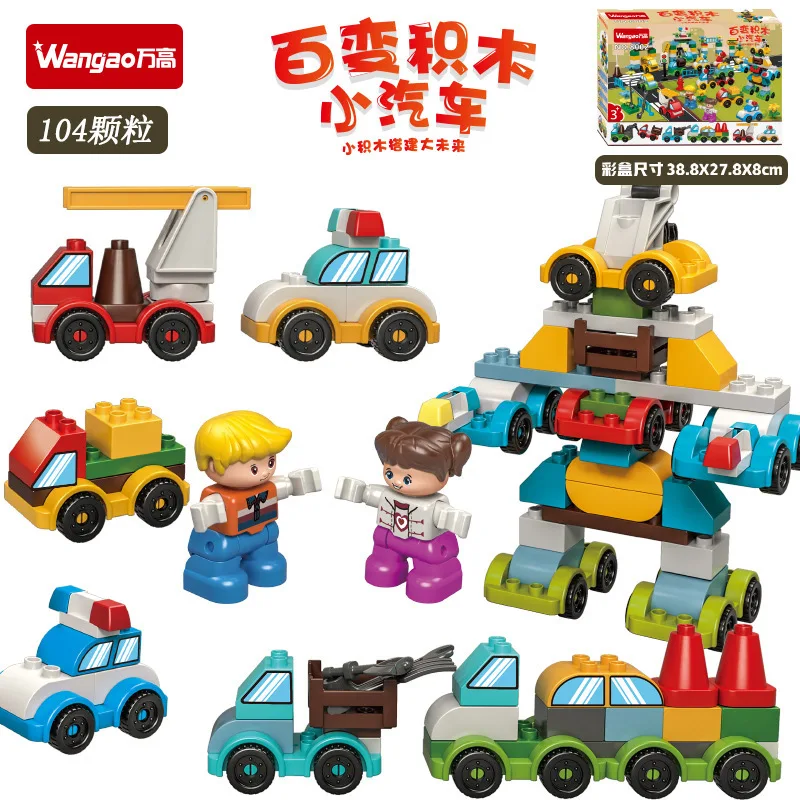 Vango бегущая машина креативные животные строительные блоки Воронка слайд DIY