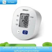 omron sphygmomanometer measuring instrument home electronic instrument high precision measurement sphygmomanometer automatic med