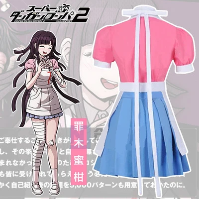 Костюм для косплея розовой горничной из аниме данганронпа 2 триггер счастливого