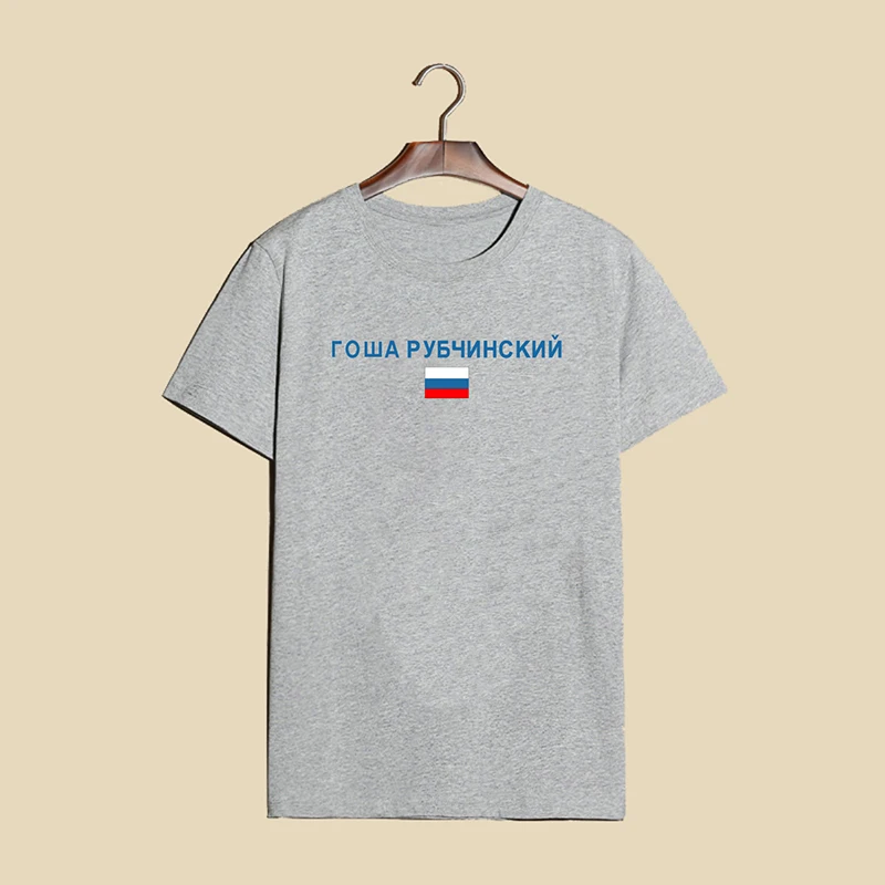 

Explosive Russian flag hot short-sleeved cotton T-shirt XLS036