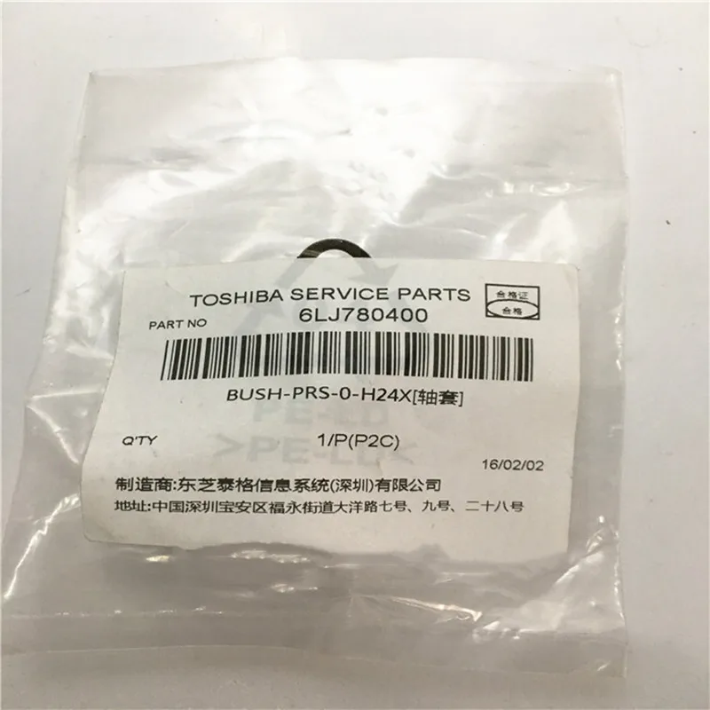 

20X Подлинная Новинка 6LJ78040000 напорный ролик втулка для Toshiba E-studio 2006 2307 2506 2306 2507 2802A