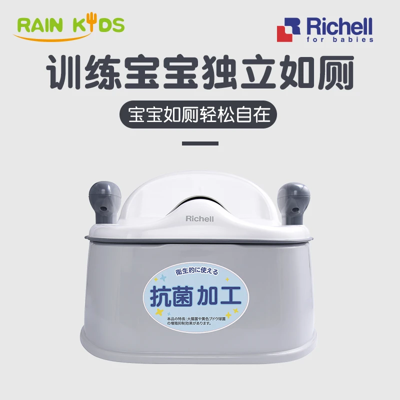

Portable Baby Potty Training Seat Training Seat Backrest Travel Toilet For Kids Boys Pisuar Dla Dzieci Infant Care BK50BP