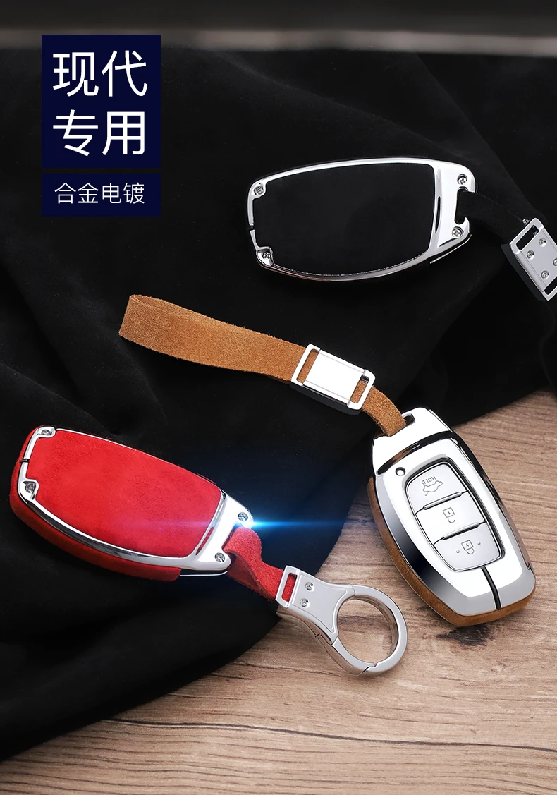 Scratch resistant Suede Leather Zinc alloy car key protection case cover For Hyundai Verna Sonata Elantra Tucson Auto keychain