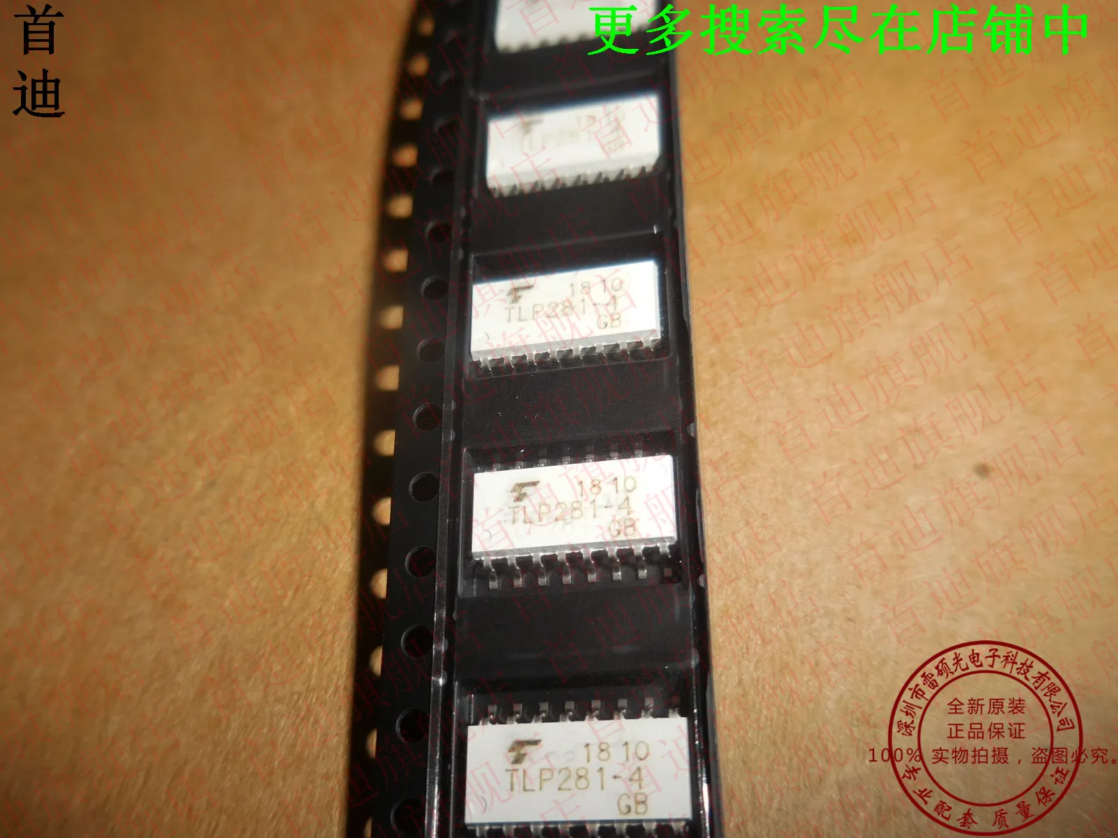 

Бесплатная доставка TLP281-4GB TLP281-4 SOP16 10 шт.