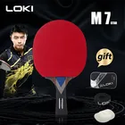 Теннисная ракетка LOKI M 7 Star, карбоновая трубка, ракетка для пинг-понга, профессиональные соревнования по пинг-понгу, для быстрой атаки дуги