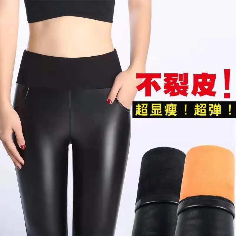 S-7XL женские леггинсы с высокой талией бархатные плотные кожаные эластичные