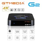 Gtmedia g2 inteligente android caixa de tv 7,1 2g + 16g для android caixa enigma2 m3u smart tv g1 g2 g3 gts gtc набор caixa