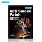 20 шт.лот, пластырь для бросания курить, 100% натуральный ингредиент, пластырь против дыма, китайский травяной медицинский пластырь для остановки дыма