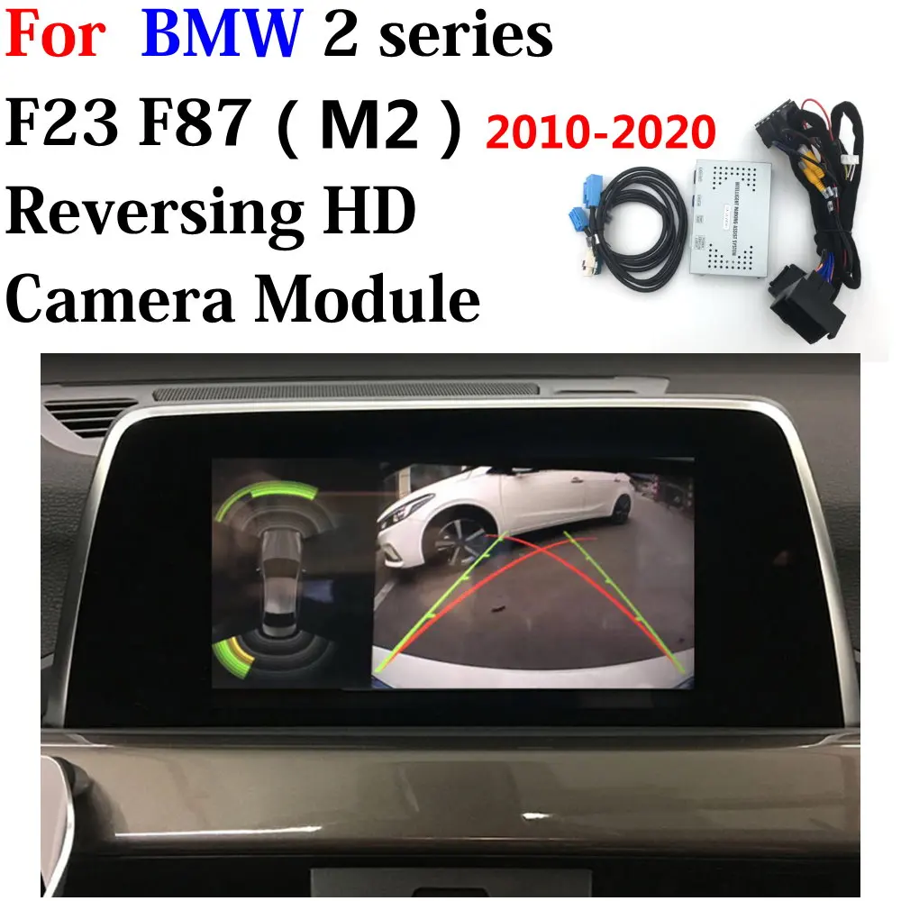 Заднего декодер для камеры BMW 2 F23 F87(M2)2010 2021 Интерфейс оригинальный адаптер