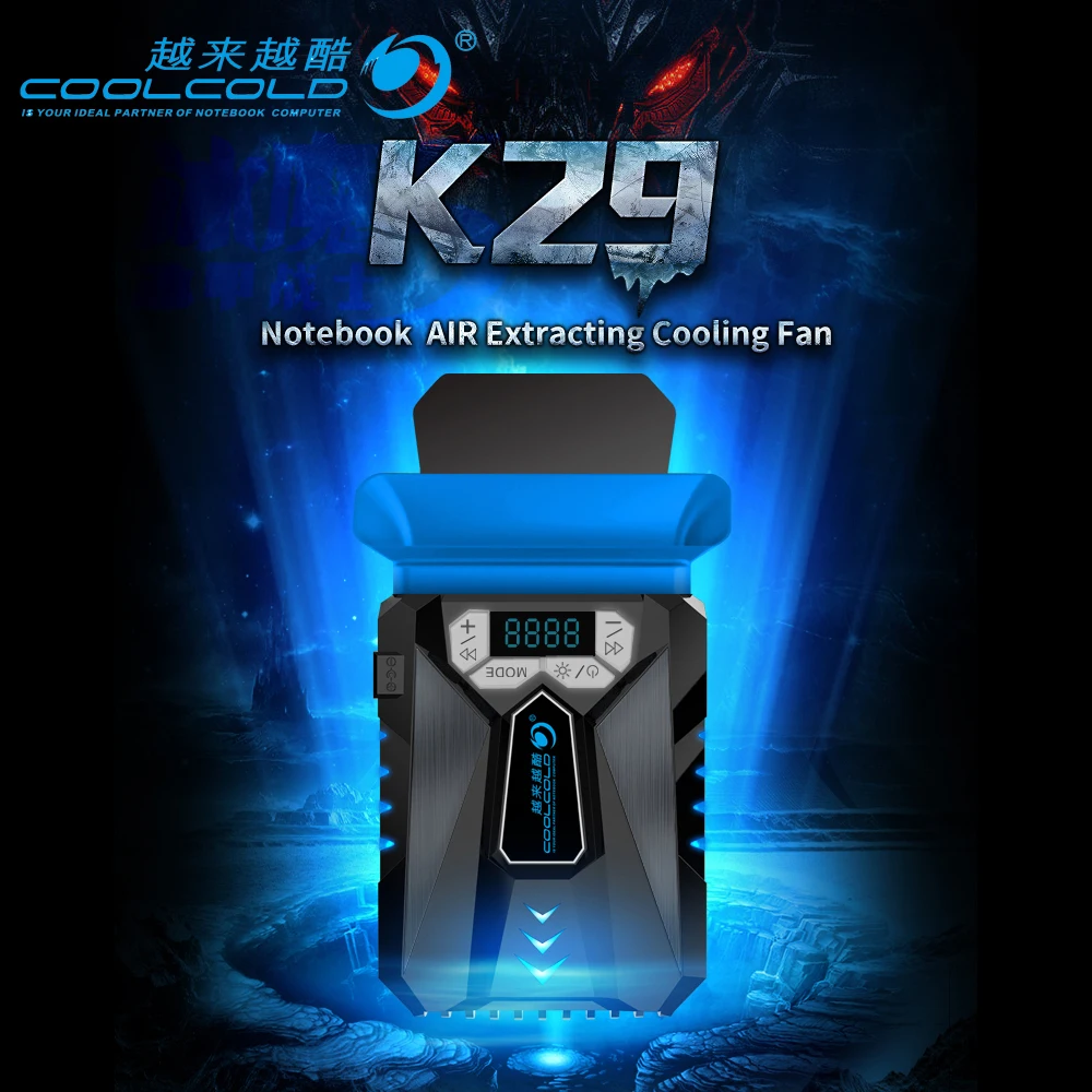 Быстросъемный внешний охлаждающий вентилятор COOLCOLD для ноутбуков 12 17 дюймов с