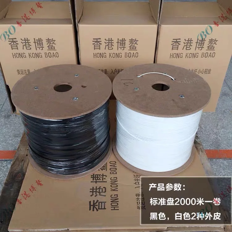 4 базовый FTTH кабель 1000 м/рулон ядра 2 Стальная проволока черный/белый одиночный