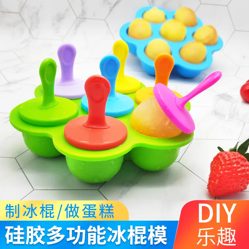 

7 Holes Ice Cream Mold Children's Popsicle Mold Food Supplement Box Silicone Ice Tray Ice Lolly Mold Fruit Shake Accessories