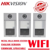 hikvision ip doorbell wifi doorbell 1 2 4 button ds kv811382138413 wme1b door phone video intercom support card