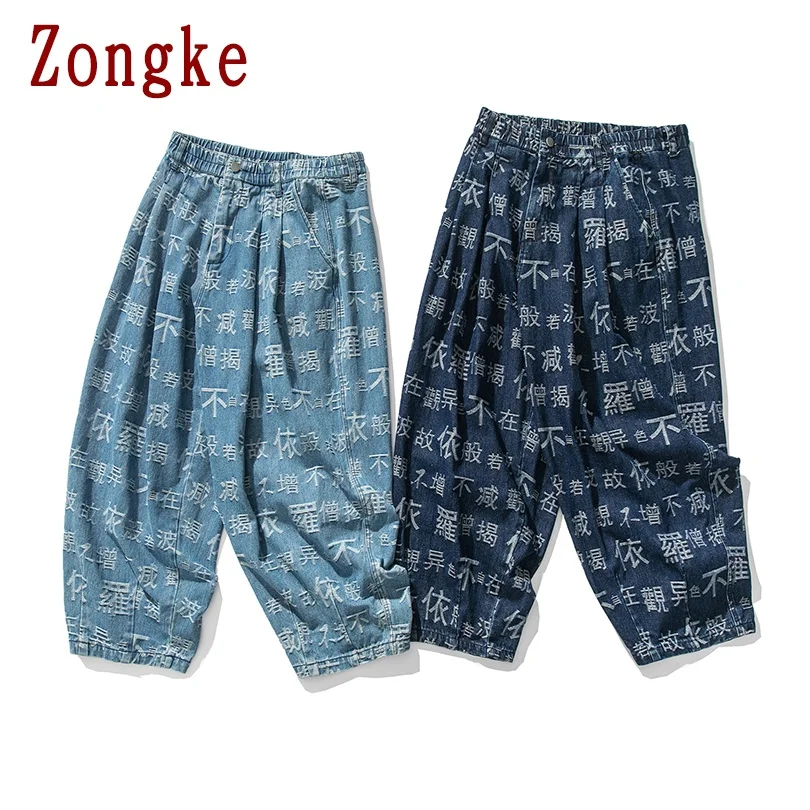

Zongke Denim Baggy Pants Men Joggers Sweatpants Japanese Streetwear Men Pants Trousers Casual Wide Leg Mens Pants 2021 M-5XL