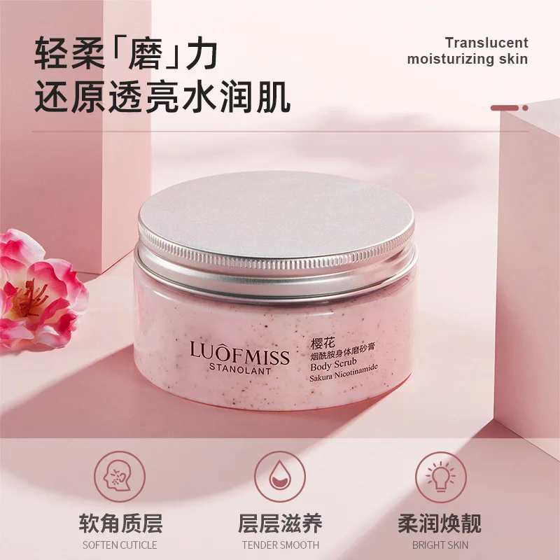 

200G exfoliating scrub Cherry Blossom nicotinamide body scrub deep cleaning gentle exfoliation whitening body scrub