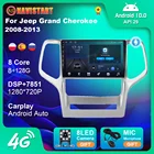 Автомагнитола для Jeep Grand Cherokee WK2 2008-2013, мультимедийный видеоплеер, аудиоплеер, GPS-навигация, 2din, 2 Din, DVD, 8 ГБ, 128 ГБ