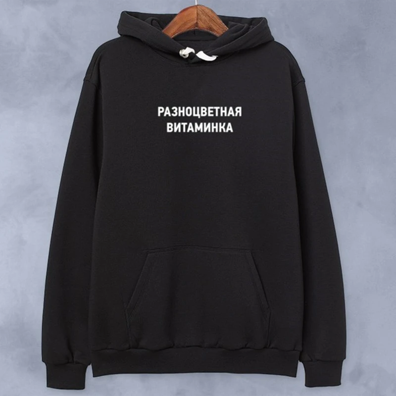 Женские толстовки с принтом спортивная одежда в стиле Харадзюку Женский свитшот