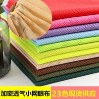 mesh fabric by the per meter for lining anti mosquito clothing diy sewing soft yarn polyester textile tulle cloth plain black