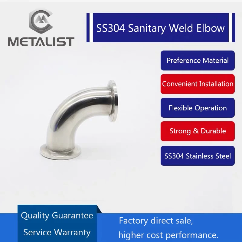 Металлическая труба внешний диаметр 19 мм нержавеющая сталь SS304 санитарный