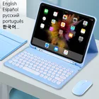 Чехол для Samsung Galaxy Tab S6 Lite 10,4, чехол для клавиатуры Tab S6 Lite, чехол для русской, испанской, английской, корейской клавиатуры