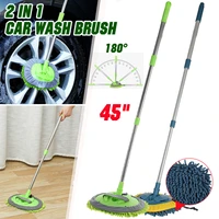 2 in 1 car home wash brush with 45 long handle adjustable cleaning mop mitt kit for home car janitorial sanitation supplies