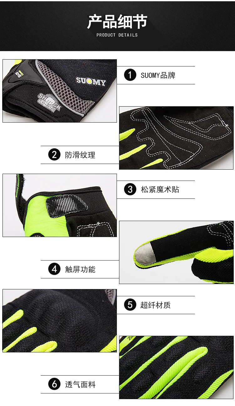 SUOMY moto rcycle ветрозащитные перчатки moto rbike водонепроницаемый Зимний теплый Guantes moto Luvas сенсорный экран moto siklet защитный
