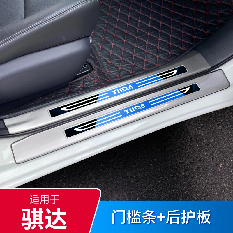 

Высококачественная Накладка на порог из нержавеющей стали/порог и протектор заднего бампера для Nissan TIIDA 2011-2021, автомобильные аксессуары