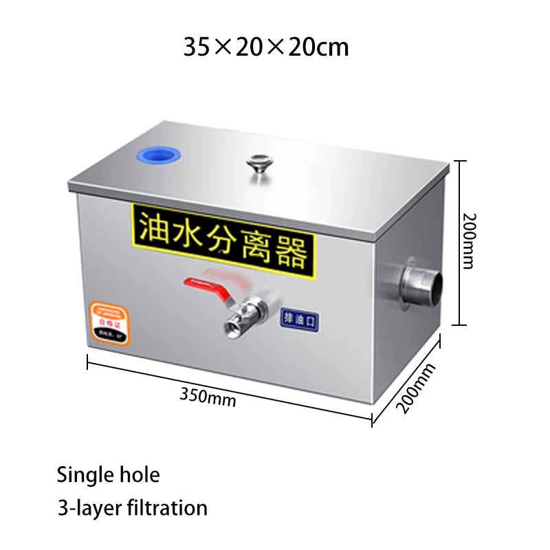 Жир из нержавеющей стали ловушка для смазки воды масляный фильтр сепаратор кухни