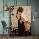 Художественный постер на холсте Мама обнимает ее ребенка Густава Климта Абстрактная живопись принты Куадрос настенное искусство для украшения гостиной