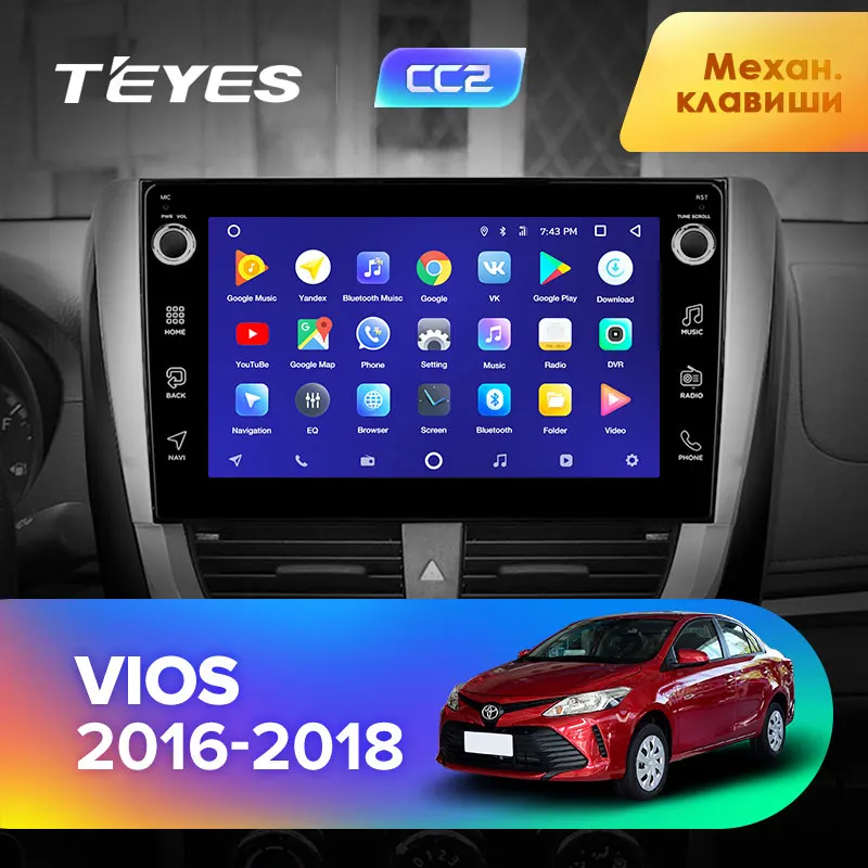 TEYES CC2 Штатная магнитола для Тойота Виос Toyota Vios 2016 2017 2018 Android 8.1 до 8-ЯДЕР 4 + 64ГБ 32EQ DSP