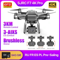 sjrc f7 pro 4k 3 axis eis anti shake gimbal camera drone 5g wifi gps brushless motor 3km remote control rc quadcopter