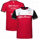2021 горячая Распродажа Alfa Romeo equipment F1 team, футболка, летний гоночный костюм, Быстросохнущий костюм, футболка F1 для горного велосипеда