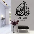 Исламские настенные стикеры Маша Аллах, исламское искусство, каллиграфия, виниловые наклейки для домашнего декора гостиной, спальни, Съемные Фрески 3C05