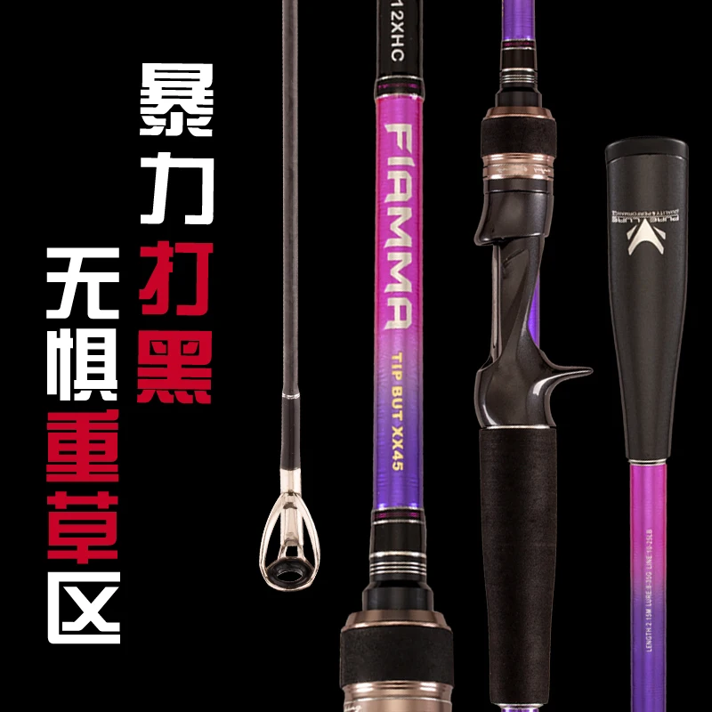 Тяжелая черная Удочка fuji Thunder 2 15 м XH литая модель супержесткая 8 35 г длинная с