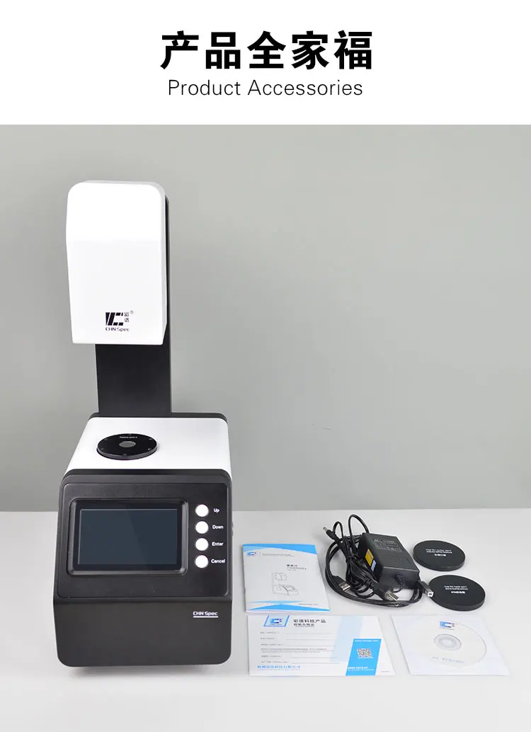 Мерцающий измерительный прибор для измерения прозрачности экрана из