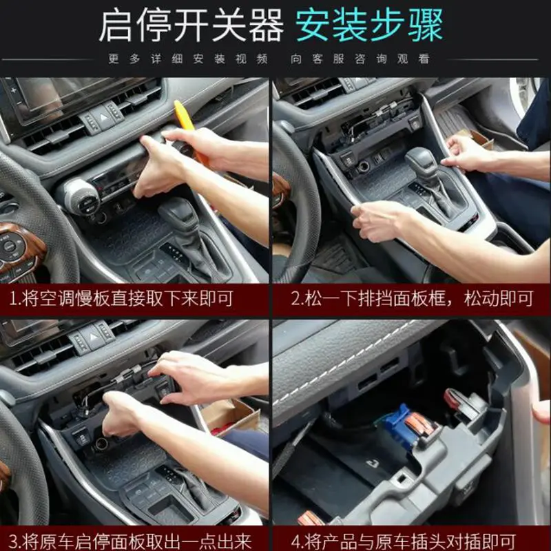 Car Automatic Stop Start Engine System Off Device Control Sensor Plug Smart Cancel For Toyota RAV4 XA50 2019 2020 |