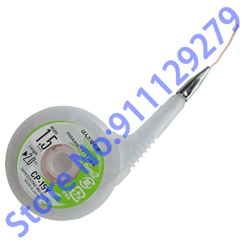 1 шт. 2 м Япония GOOT без свинца RoHS MSDS набор фитилей для удаления припоя с отверстием