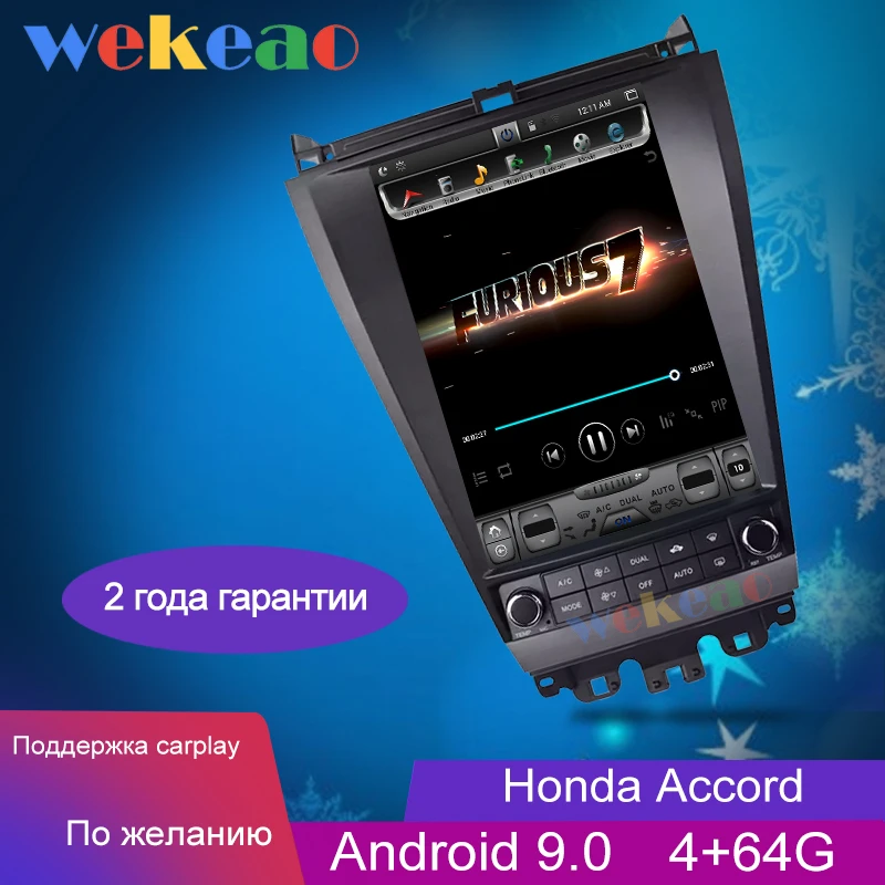 Wekeao вертикальный экран Tesla Style 12 1 'ɺndroid 9 0 автомобильный Dvd мультимедийный