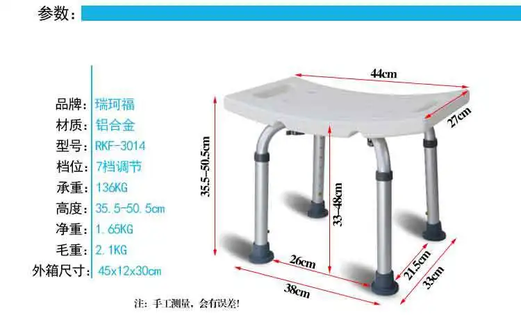 Купить В Минске Стул Титан Для Ванной