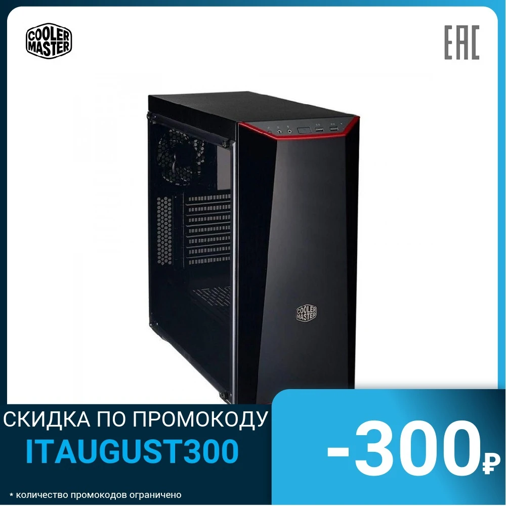 Корпус Cooler Master MasterBox Lite 5 MidiTower без Б/П ATX MicroATX MiniITX Цвет черный MCW L5S3 KANN 01|Корпуса для